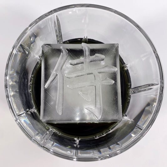 Molde de hielo samurái